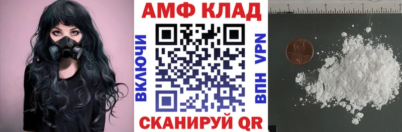 АМФЕТАМИН Premium  Купить где  Кочубеевское 