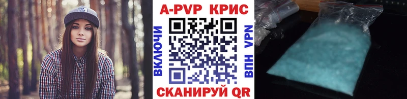 А ПВП VHQ  Купить где  Кочубеевское 
