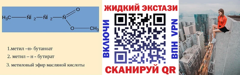 БУТИРАТ бутик  Купить где  Кочубеевское 