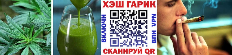 Cannafood марихуана  Купить где  Кочубеевское 