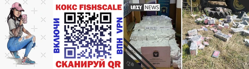 Cocaine 97%  Купить закладки  Кочубеевское 