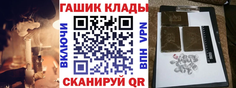 Купить где  Кочубеевское  ГАШ Cannabis 