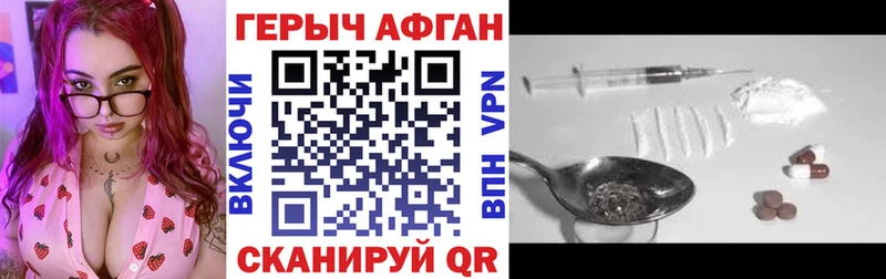 Купить  Кочубеевское  Героин герыч 