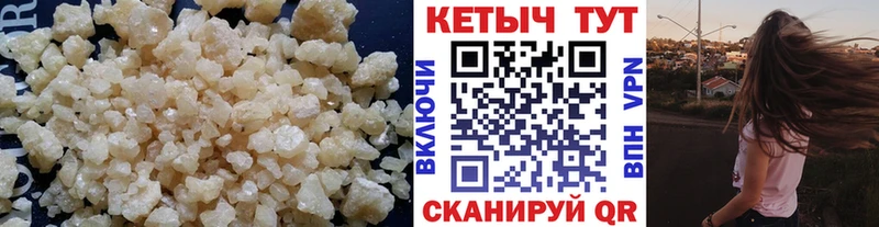 КЕТАМИН VHQ  Купить закладки  Кочубеевское 