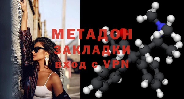 дистиллят марихуана Горняк
