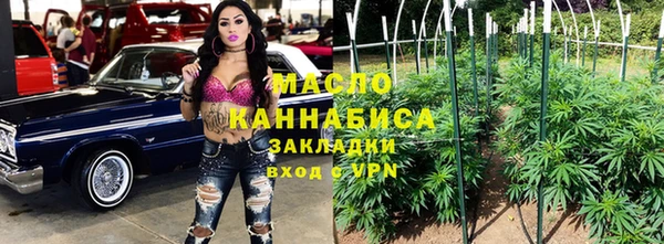 мдма Горнозаводск
