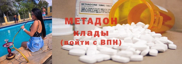 стаф Горно-Алтайск