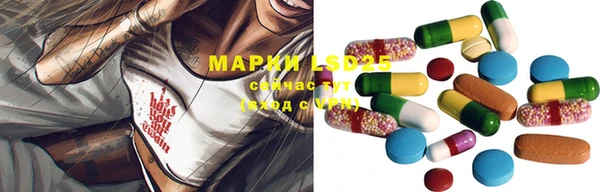 дистиллят марихуана Горняк