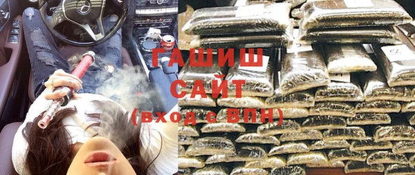 стаф Горно-Алтайск