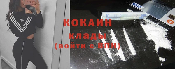 дистиллят марихуана Горняк