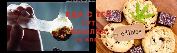 дистиллят марихуана Горняк