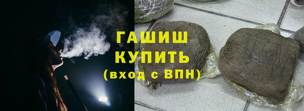 дистиллят марихуана Горняк