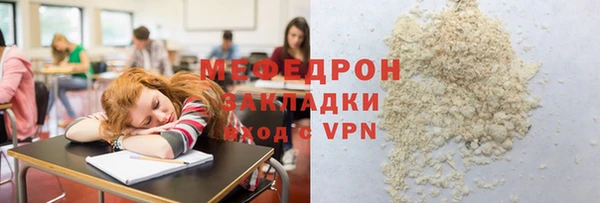 дистиллят марихуана Горняк