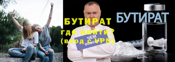 мдма Горнозаводск