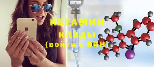 стаф Горно-Алтайск