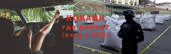 стаф Горно-Алтайск
