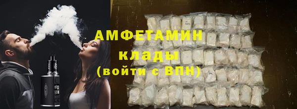 мдма Горнозаводск