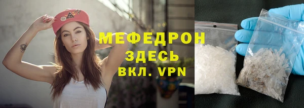 мдма Горнозаводск