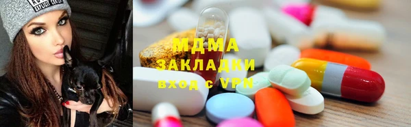дистиллят марихуана Горняк