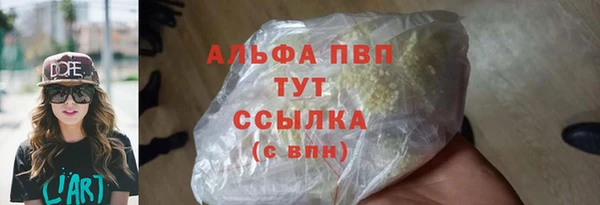 дистиллят марихуана Горняк