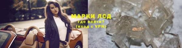 дистиллят марихуана Горняк