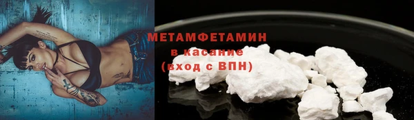 стаф Горно-Алтайск