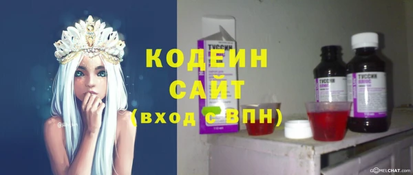 стаф Горно-Алтайск