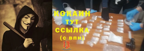 стаф Горно-Алтайск