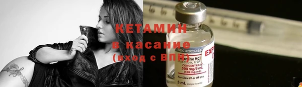 стаф Горно-Алтайск