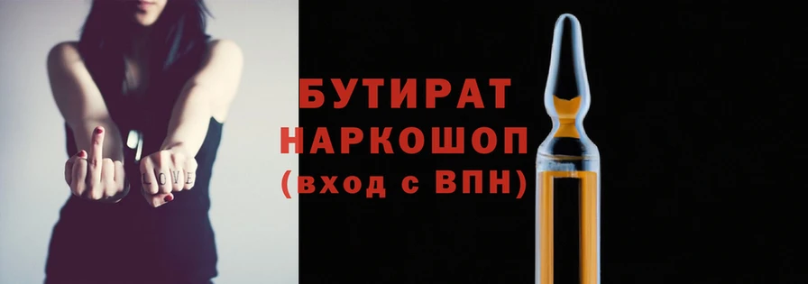 стаф Горно-Алтайск