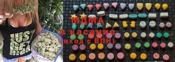 стаф Горно-Алтайск