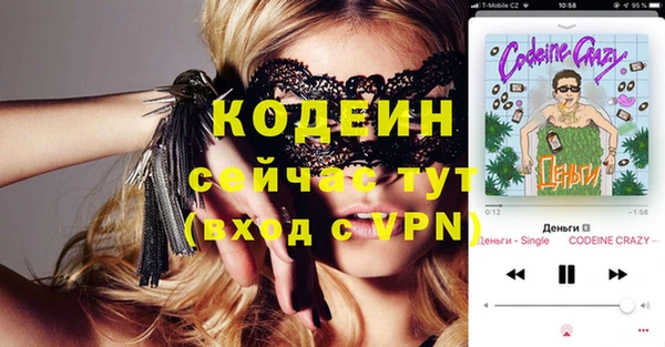 дистиллят марихуана Горняк