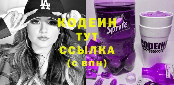 стаф Горно-Алтайск