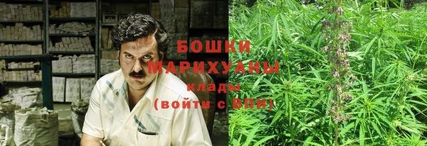 дистиллят марихуана Горняк