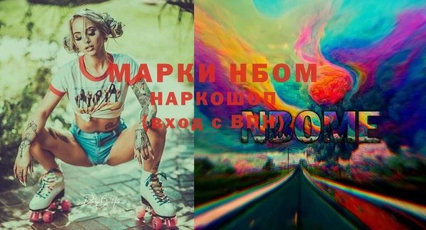 мдма Горнозаводск