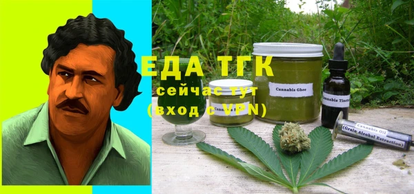 дистиллят марихуана Горняк