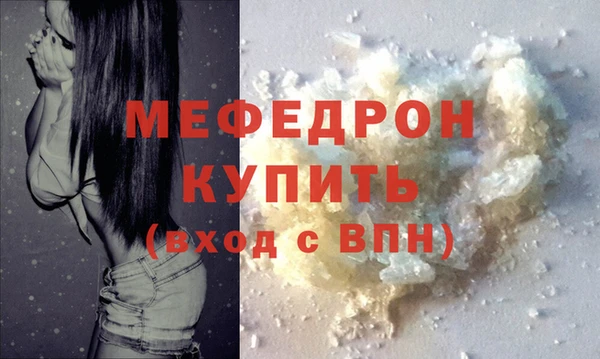 мдма Горнозаводск