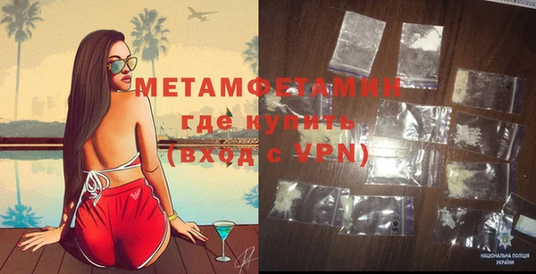 мдма Горнозаводск