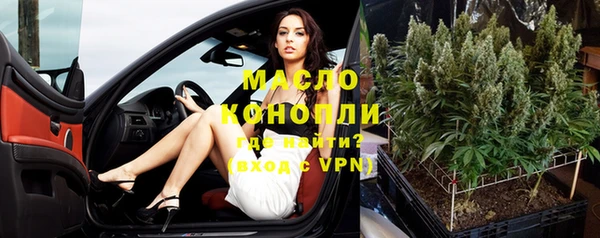 мдма Горнозаводск