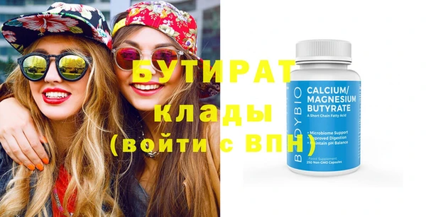 мдма Горнозаводск