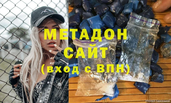 дистиллят марихуана Горняк