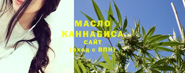 стаф Горно-Алтайск