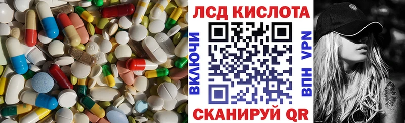 Купить где  Кочубеевское  ЛСД экстази ecstasy 