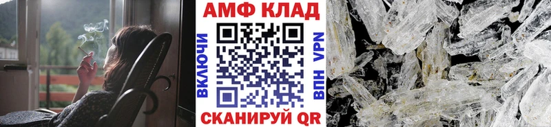 Первитин кристалл Кочубеевское