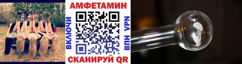 МЕТАМФЕТАМИН Methamphetamine  Купить где  Кочубеевское 