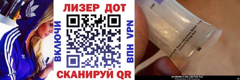 Купить  Кочубеевское  Марки N-bome 1,5мг 
