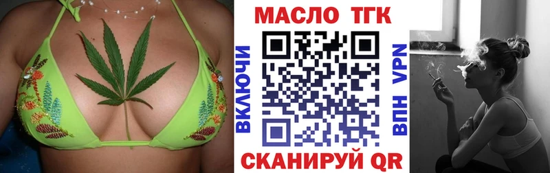 Дистиллят ТГК гашишное масло  Купить где  Кочубеевское 
