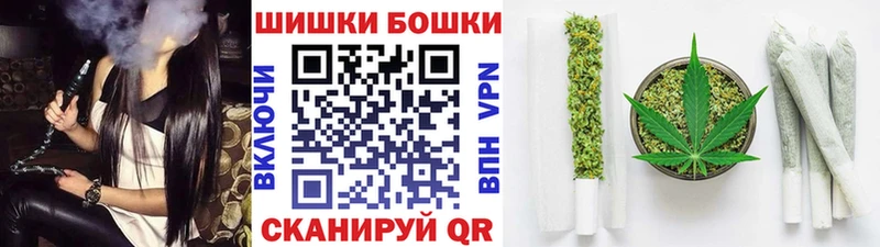 Марихуана THC 21%  Купить  Кочубеевское 
